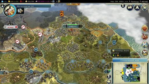 Sid Meier's Civilization V - Как строилась Вавилонская империя