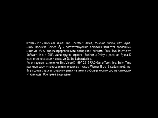 Max Payne 3 - Проблемы с видео в игре.