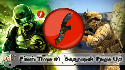 Gamer Club - Flash Time #1 - C&C Tiberium Alliances и BeGone