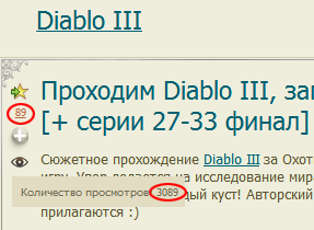 Diablo III - Проходим Diablo III, заглядывая под каждый куст [+ серии 27-33 финал]