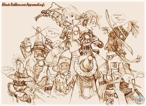 Final Fantasy IX - Ранние концепт-арты