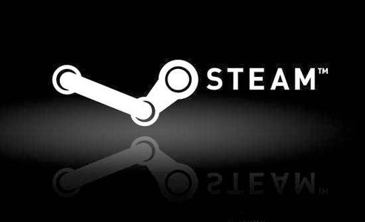 Цифровая дистрибуция - Лотерея: Steam-халява