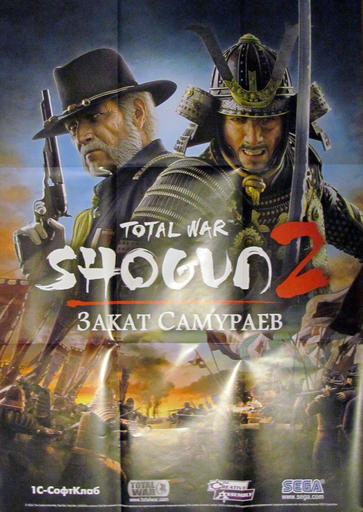 Total War: Shogun 2 - Fall of the Samurai - Фотоотчет коллекционного издания
