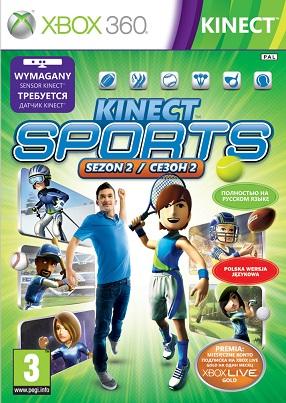 Киберспорт - В Липецке состоится турнир по Kinect Sports 2!
