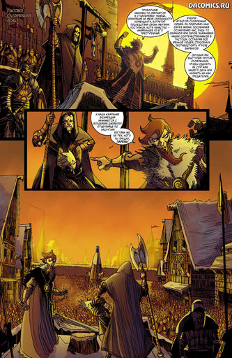 Diablo III - Комикс Diablo #4 (из 5)