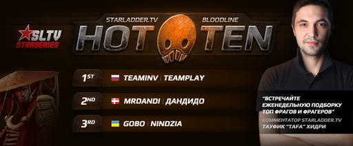 Bloodline Champions  - HOT TEN StarLadder Season 2 №2