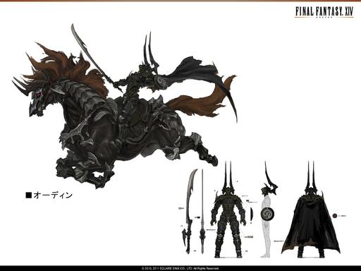 Final Fantasy XIV - FFXIV Ver.2.0