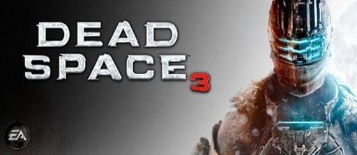 "Dead Space 3 ответит на все вопросы" - интервью с креативным директором