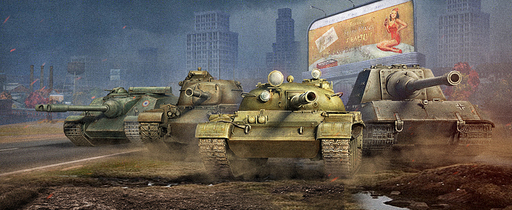 World of Tanks - Вышло обновление 0.7.5!