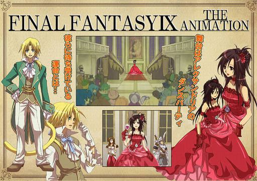 Final Fantasy IX - FFIX The Animation