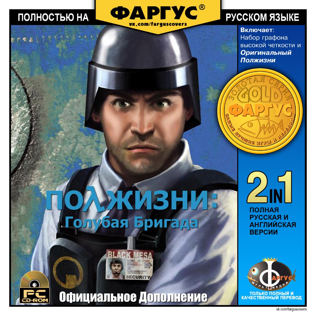 Фаргус