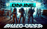 Ghost_recon_online-wallpaper-1280x720