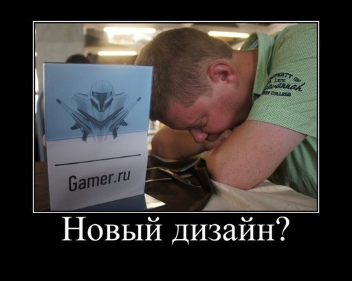Блог администрации - Добро пожаловать на Gamer-2! Обновление 03.09.2012