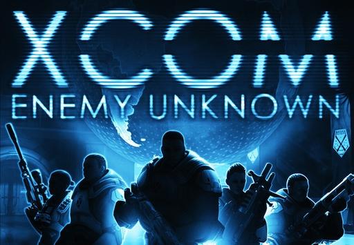 XCOM: Enemy Unknown  - Возвращение блудных сектоидов. Превью игры XCOM: Enemy Unknown 
