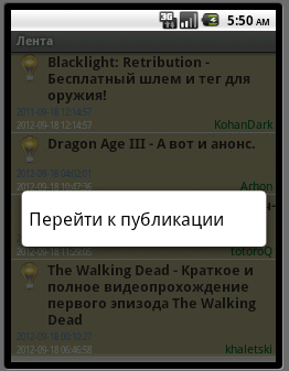 Обо всем - ГРУша Reader [for android]