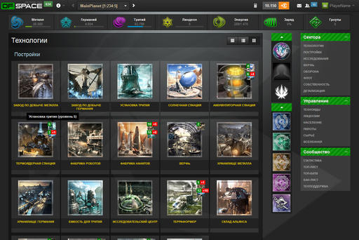 OFSpace World - Скриншоты игры