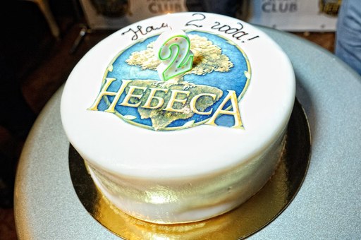Небеса - Итоги вечеринки в честь Дня Рождения Небес и открытия Nebesa Private Club!