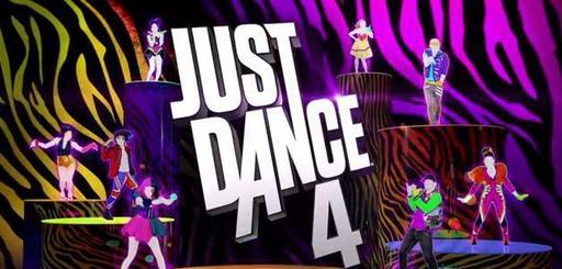 BUKA - Just Dance 4 