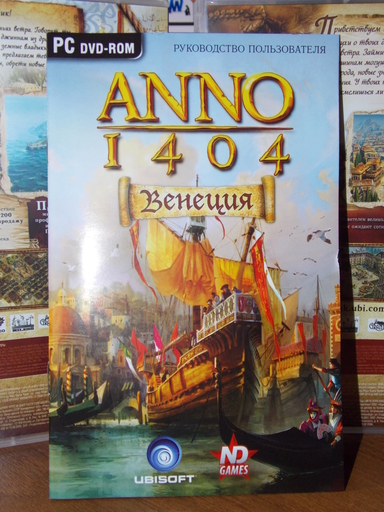 Anno 1404 - Распаковка золотого издания "ANNO 1404 Венеция"