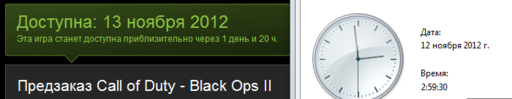 Call of Duty: Black Ops 2 - "За 24 часа до..." (авторская статья от фаната Call of Duty)
