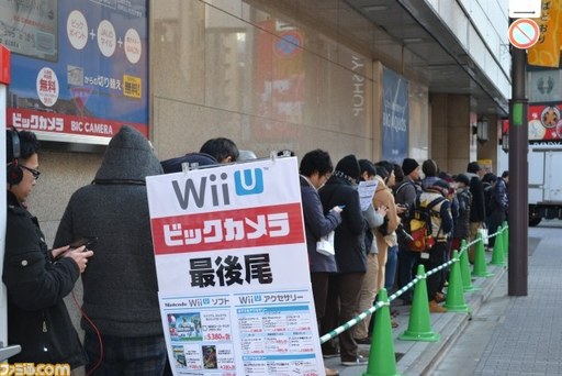 Новости - Японцы купили свыше 300,000 Wii U за 2 дня 