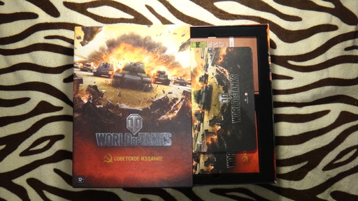 World of Tanks - Советское Подарочное издание World of Tanks, unboxing.