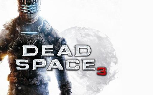 Dead Space 3 Demo