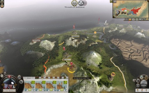 Total War: Shogun 2 - Немного о сетевом режиме Total War SHOGUN 2.