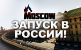 Russia-website-launch-news_ru_1_
