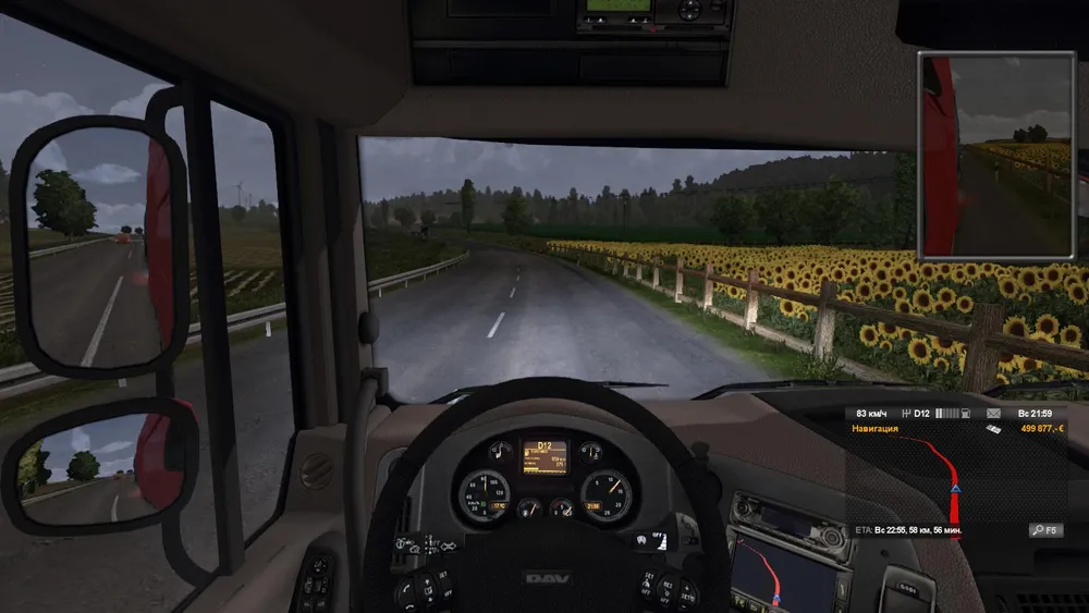 Игра С грузом по Европе 3