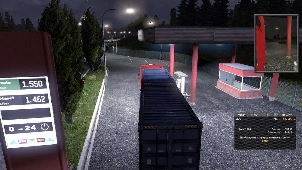 Игра С грузом по Европе 3