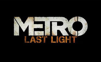 Новости - Владельцы PC-версии Metro: Last Light получат роман Метро 2033.