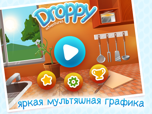 Droppy: Adventures - Скриншоты Droppy: Adventures