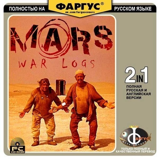 Mars: War Logs - Красная история. Обзор игры Mars: War Logs