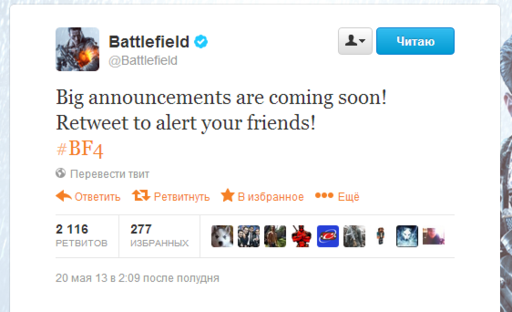 Battlefield 4 могут показать на презентации нового Xbox 