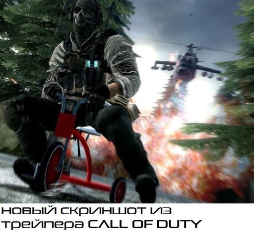 Call of Duty: Ghosts - Call of Duty: Ghosts разработана на старом обновленном движке