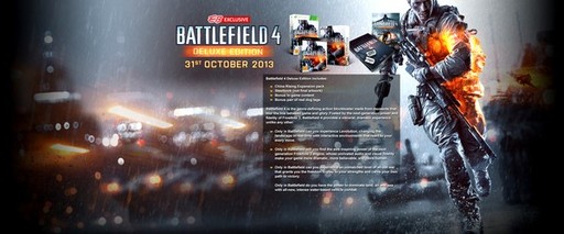 Battlefield 4 - Новые подробности геймплея - Battlefield 4