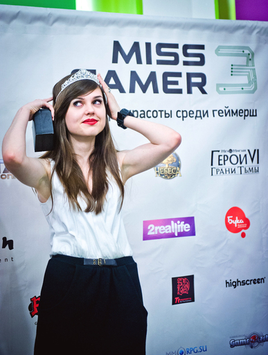 Miss Gamer - Награждение Miss GAMER 3: "Пух, лето, красота, суббота.."