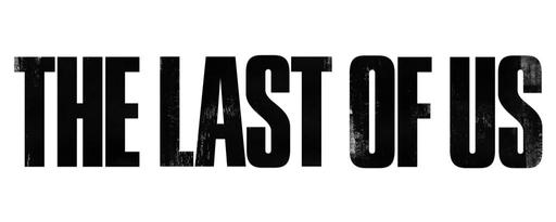 The Last of Us - Со вкусом грибов, с блеском бриллианта. Обзор The Last of Us