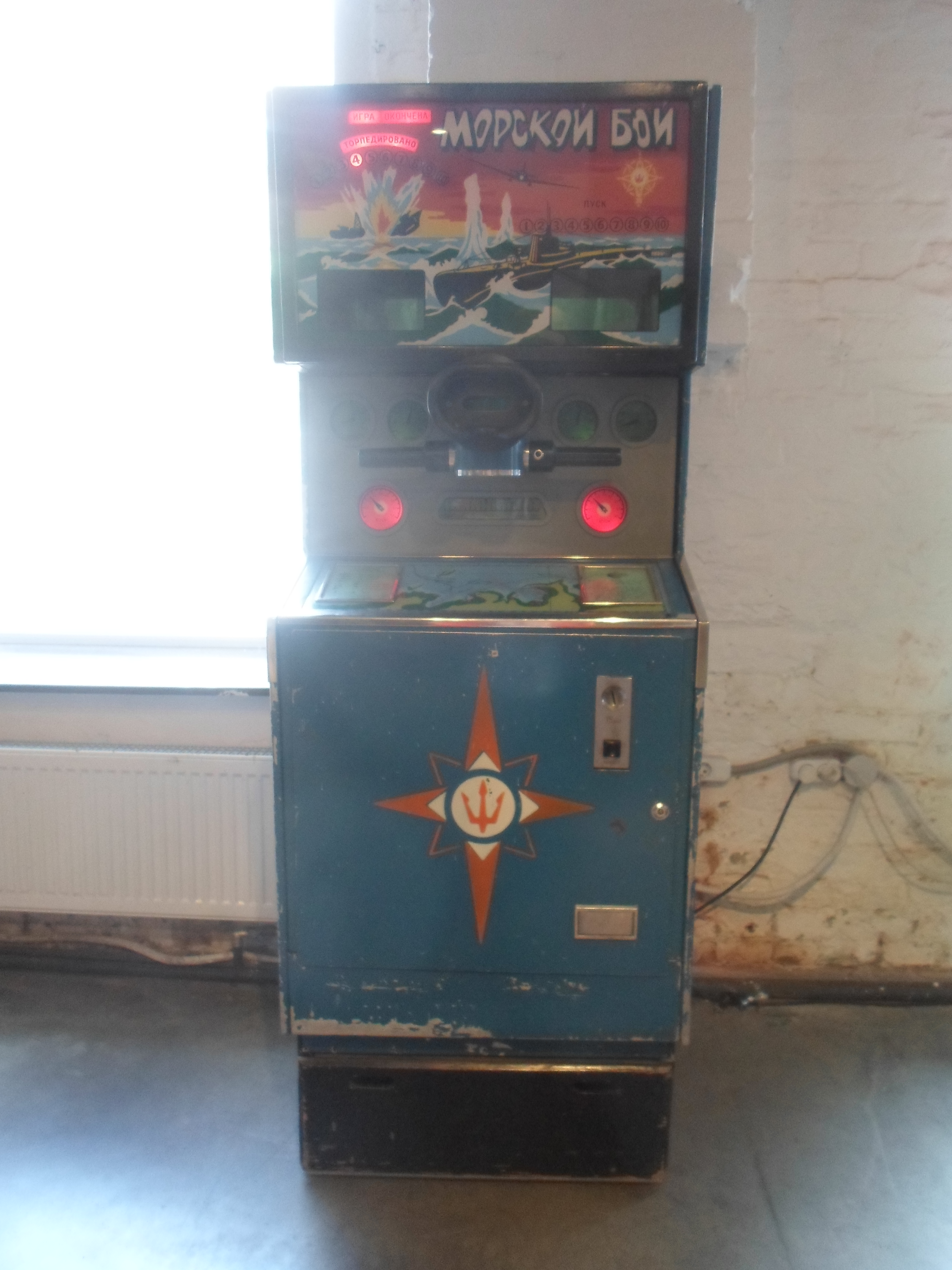 Игровой Автомат Морской Бой Устройство