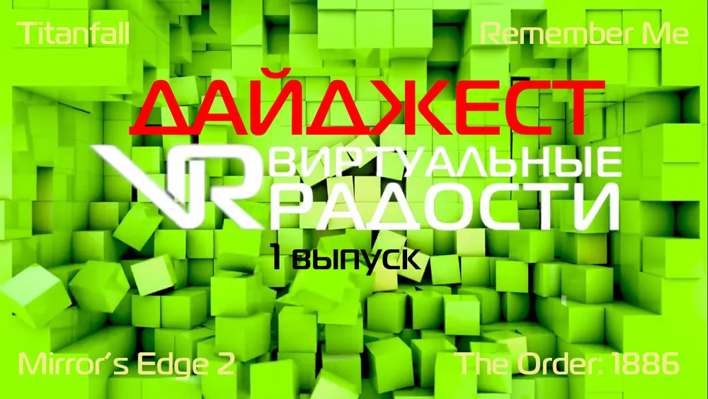 1_vypusk