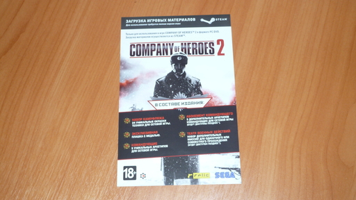 Company of Heroes 2 - Фото и видео обзор коллекционного издания Company of Heroes 2