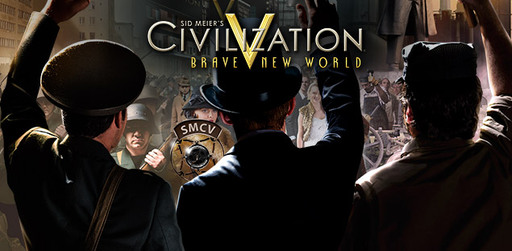 Цифровая дистрибуция - Civilization V Brave New World – итоги конкурса и релиз