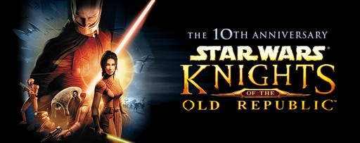 Star Wars: Knights of the Old Republic - Да пребудет с тобой Сила. Гайд по персонажу-консулу