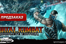 IgroMagaz открыт предзаказ на Mortal Kombat Komplete Edition