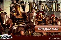 IgroMagaz: открыт предзаказ на Total War: RomeII