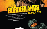 Borderlands-origins-03_01
