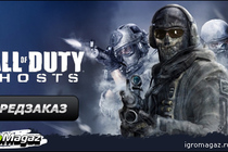 IgroMagaz: открыт предзаказ на "Call of Duty: Ghosts"