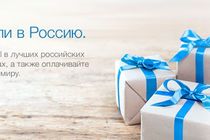 PayPal пришел в Россию... PayPal иди на 