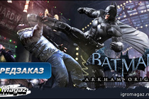 IgroMagaz: открыт предзаказ на "Batman: Arkham Origins"